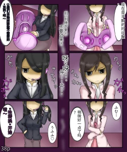 Page 40 of Girls world side FSG+第二部（机翻）