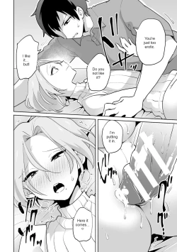 Page 16 of Ie ni Kaeru to Douryou ga Eroi Tsuma ♂ ni Henbou Shimasu