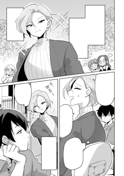 Page 29 of Ie ni Kaeru to Douryou ga Eroi Tsuma ♂ ni Henbou Shimasu