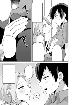 Page 31 of Ie ni Kaeru to Douryou ga Eroi Tsuma ♂ ni Henbou Shimasu
