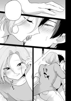 Page 33 of Ie ni Kaeru to Douryou ga Eroi Tsuma ♂ ni Henbou Shimasu