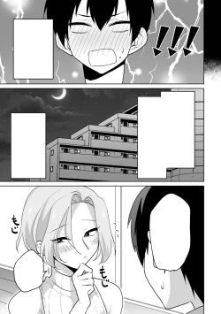 Page 39 of Ie ni Kaeru to Douryou ga Eroi Tsuma ♂ ni Henbou Shimasu