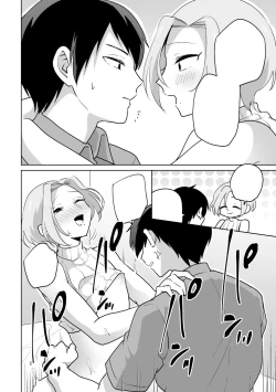 Page 46 of Ie ni Kaeru to Douryou ga Eroi Tsuma ♂ ni Henbou Shimasu
