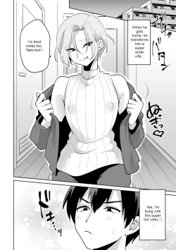 Page 4 of Ie ni Kaeru to Douryou ga Eroi Tsuma ♂ ni Henbou Shimasu