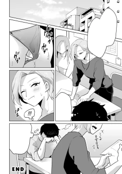 Page 52 of Ie ni Kaeru to Douryou ga Eroi Tsuma ♂ ni Henbou Shimasu