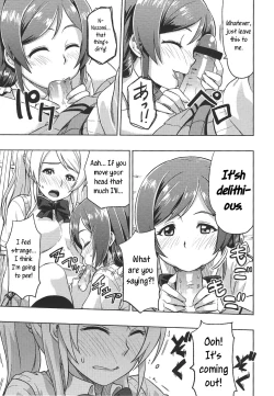 Page 24 of Muchiroku 2013 Natsu