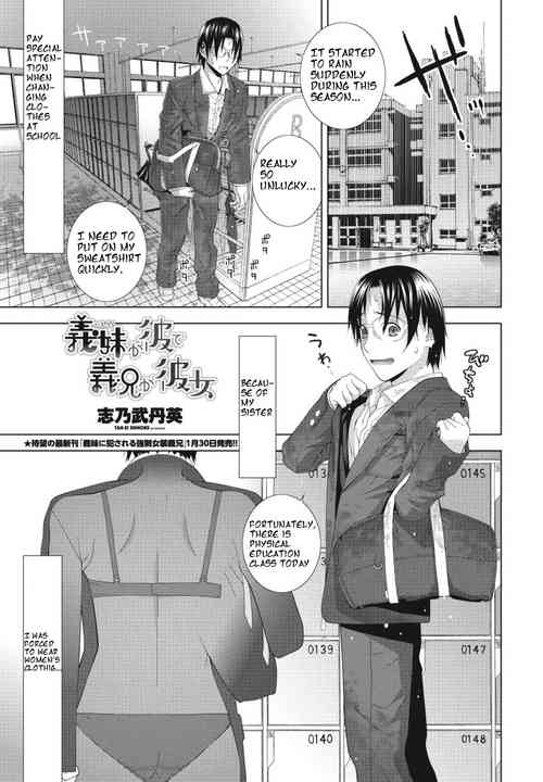 Download Imouto ga Karete Gikei ga Kanojo