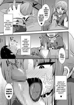 Page 7 of Neteru Aida ni Chinpo wo Shaburi ni Kuru Imouto | My Little Sister Comes To Suck My Dick Whenever I'm Sleeping