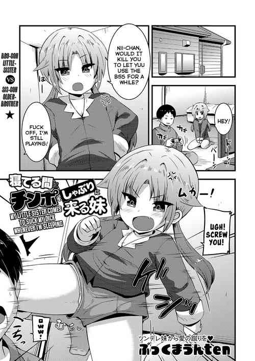 [Bookmoun10] Neteru Aida ni Chinpo wo Shaburi ni Kuru Imouto | My Little Sister Comes To Suck My Dick Whenever I'm Sleeping (COMIC Masyo 2024-04) [English] {Mistvern} [Digital]
