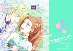 Page 1 of Room for two