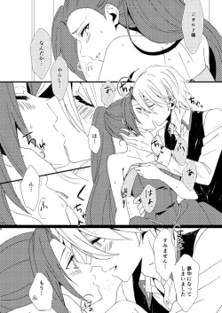 Page 5 of Room for two