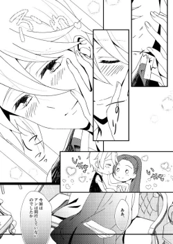 Page 6 of Room for two