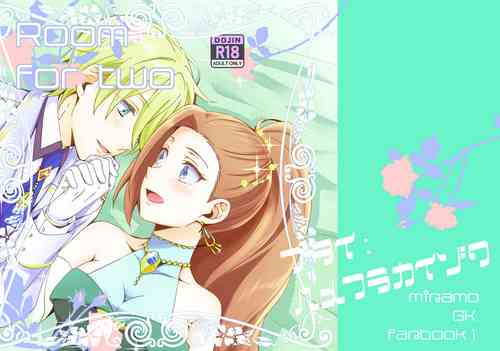 Download Room for two