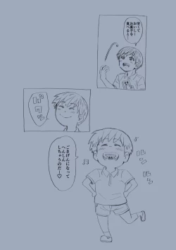 Page 31 of STAND BY PEE!!!!