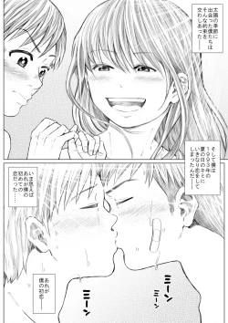 Page 41 of STAND BY PEE!!!!