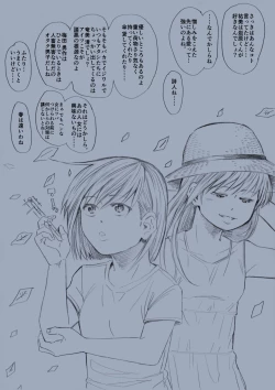 Page 43 of STAND BY PEE!!!!