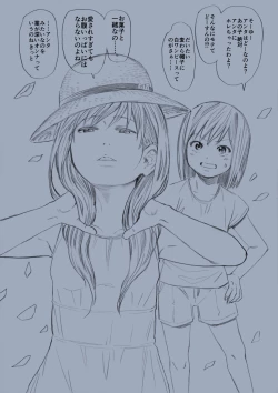 Page 44 of STAND BY PEE!!!!