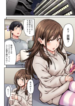 Page 176 of COMIC Ananga Ranga Vol. 106