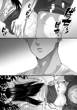 Page 322 of COMIC Ananga Ranga Vol. 106