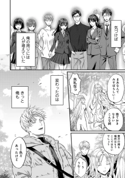 Page 32 of COMIC Ananga Ranga Vol. 106