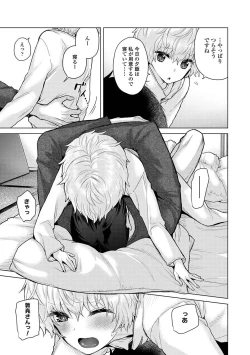 Page 47 of COMIC Ananga Ranga Vol. 106