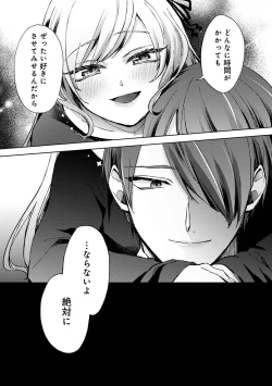 Page 93 of COMIC Ananga Ranga Vol. 106