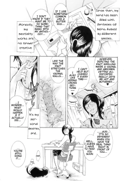 Page 7 of Dogsitting|Azukari Inu