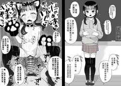 Page 4 of js Seeding Returns 2p manga