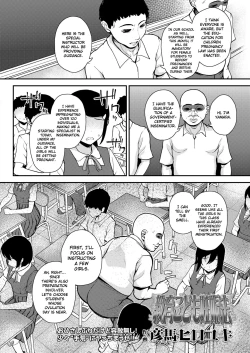 Page 4 of Kyoiku kodomo ninshin ho | Education Child Pregnancy Law