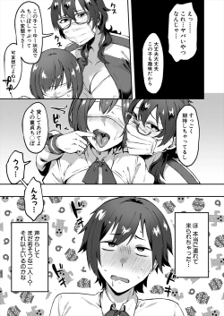 Page 203 of COMIC MILF 2024-04 Vol. 77