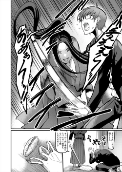 Page 302 of COMIC MILF 2024-04 Vol. 77