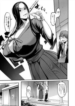 Page 303 of COMIC MILF 2024-04 Vol. 77