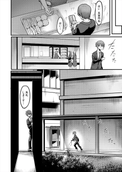 Page 314 of COMIC MILF 2024-04 Vol. 77