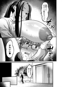 Page 319 of COMIC MILF 2024-04 Vol. 77