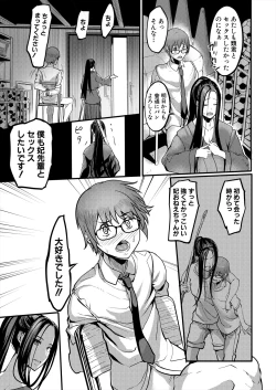 Page 329 of COMIC MILF 2024-04 Vol. 77