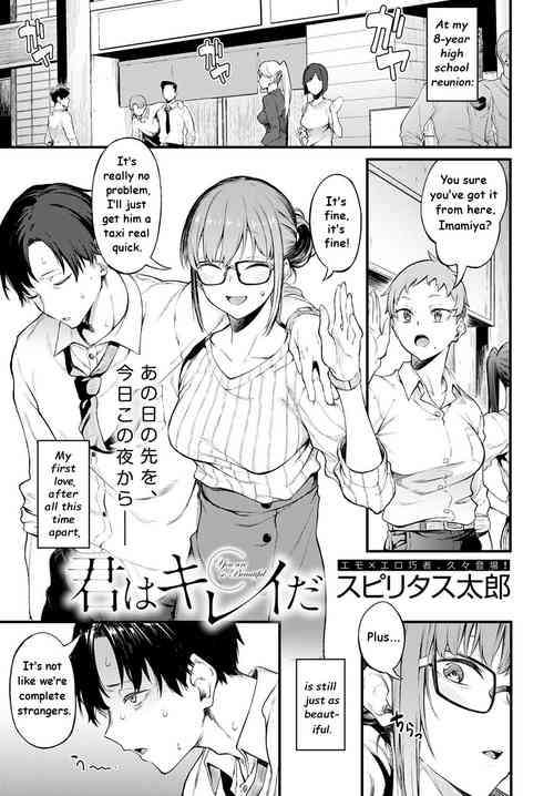 Download Kimi wa Kirei da | You are so Beautiful