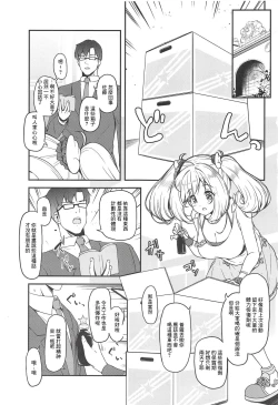 Page 2 of SWEET ENERGY