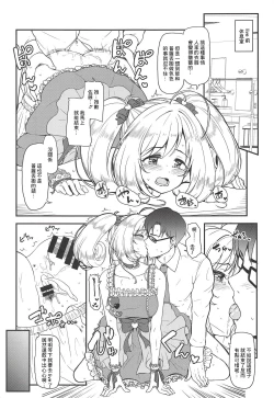 Page 4 of SWEET ENERGY