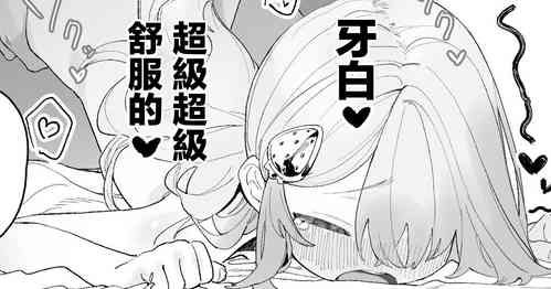 [紫信号] ゆるい子とナンパ[中国翻译]