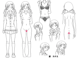 Page 9 of パパを求めて三万円