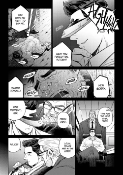 Page 100 of Okinawa Slave Island