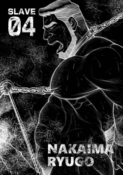 Page 122 of Okinawa Slave Island