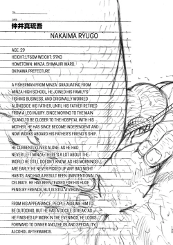 Page 124 of Okinawa Slave Island
