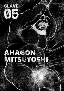 Page 152 of Okinawa Slave Island