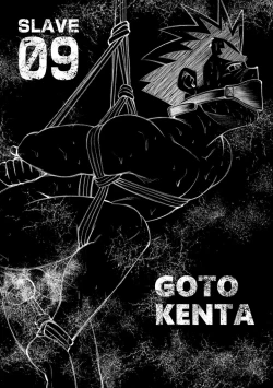 Page 282 of Okinawa Slave Island