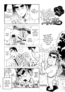 Page 285 of Okinawa Slave Island