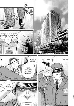 Page 318 of Okinawa Slave Island