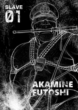 Page 32 of Okinawa Slave Island