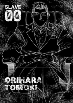 Page 350 of Okinawa Slave Island