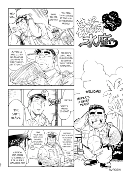 Page 35 of Okinawa Slave Island